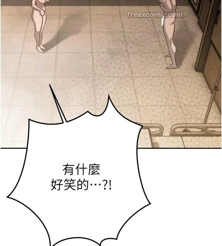暴君会长的娇媳们-第9話-要我當你的性玩具?! - 图片 154