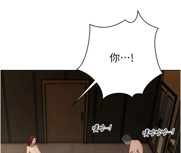 暴君会长的娇媳们-第9話-要我當你的性玩具?! - 图片 153