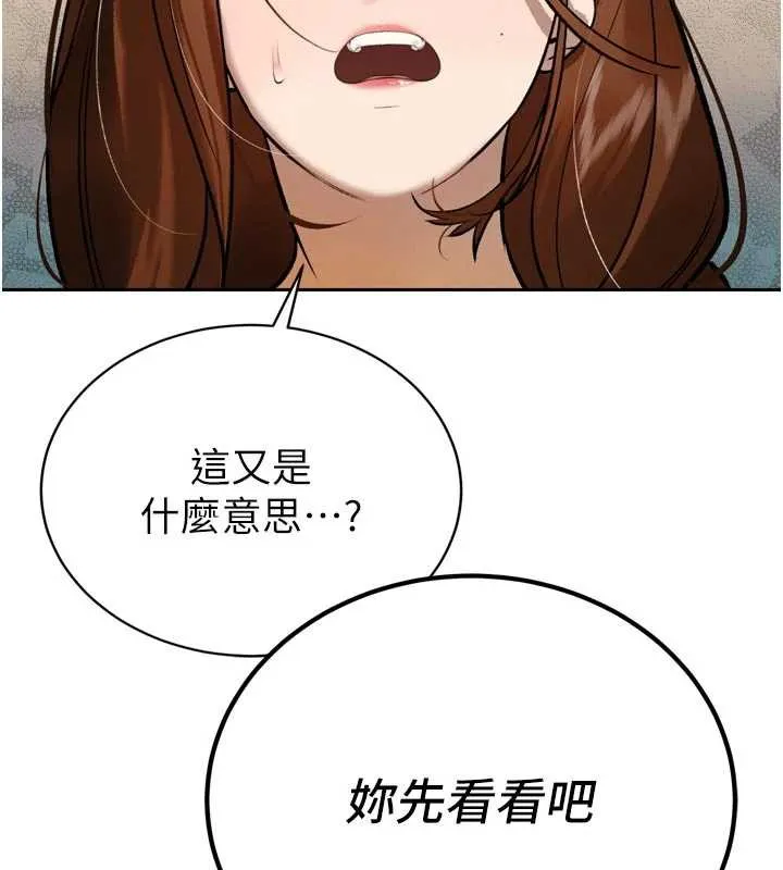 暴君会长的娇媳们-第9話-要我當你的性玩具?! - 图片 165