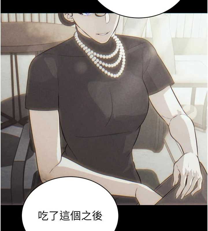 暴君會長的嬌媳們第9話-要我當你的性玩具?!