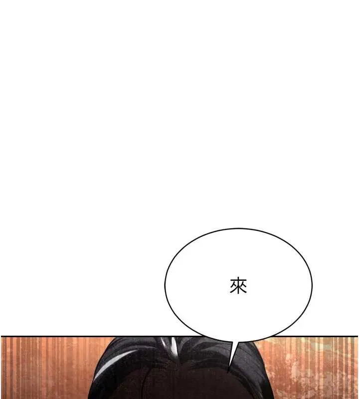 暴君会长的娇媳们-第9話-要我當你的性玩具?! - 图片 187