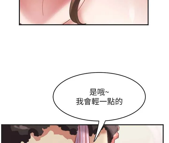 大凤村妇女会-第18話-爽到忘了正在被強姦 - 图片 4