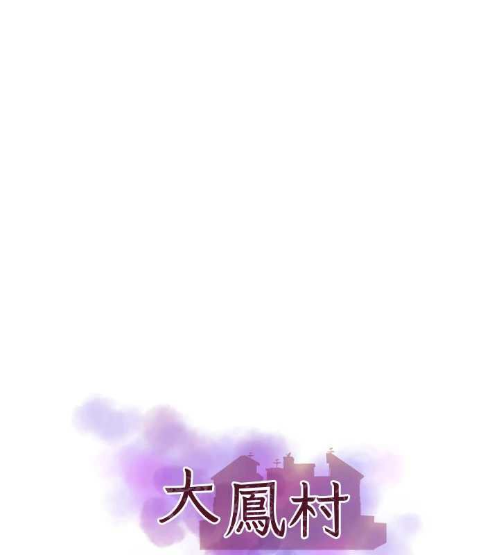 大鳳村婦女會第18話-爽到忘了正在被強姦