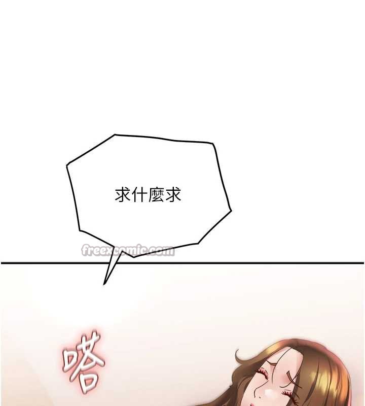 大鳳村婦女會第18話-爽到忘了正在被強姦