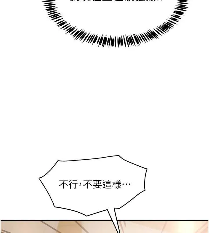 大鳳村婦女會第18話-爽到忘了正在被強姦