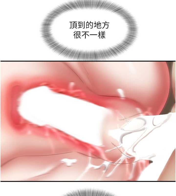 大鳳村婦女會第18話-爽到忘了正在被強姦