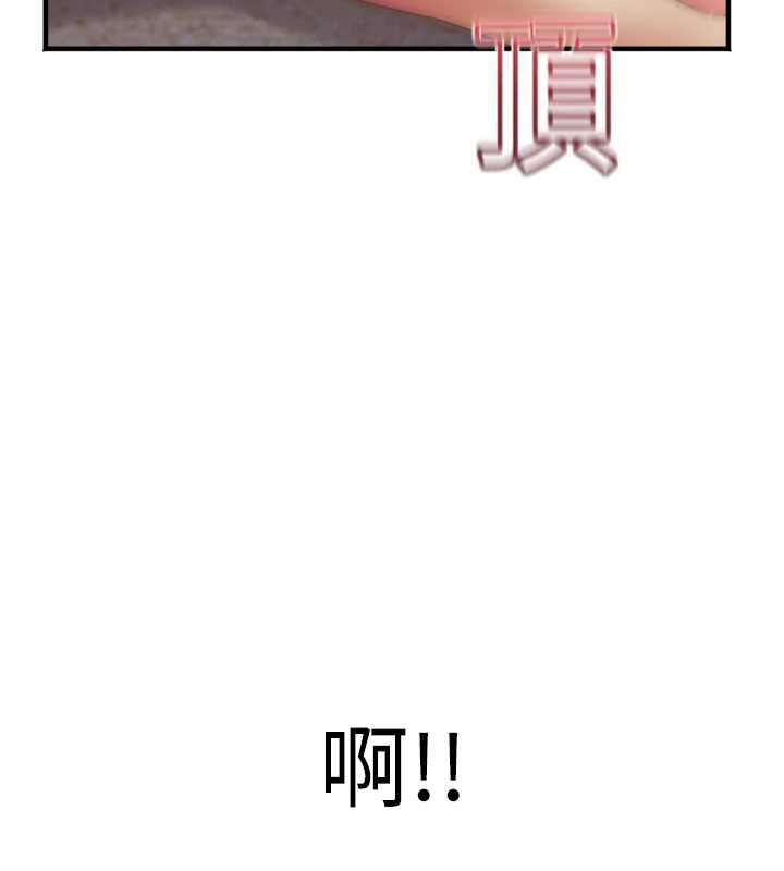 大鳳村婦女會第18話-爽到忘了正在被強姦