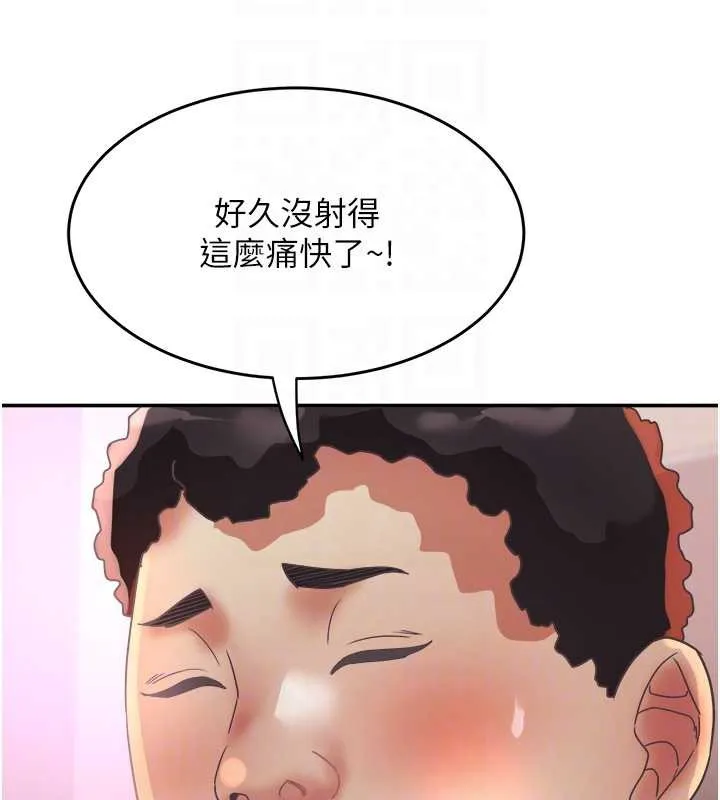 大鳳村婦女會第18話-爽到忘了正在被強姦