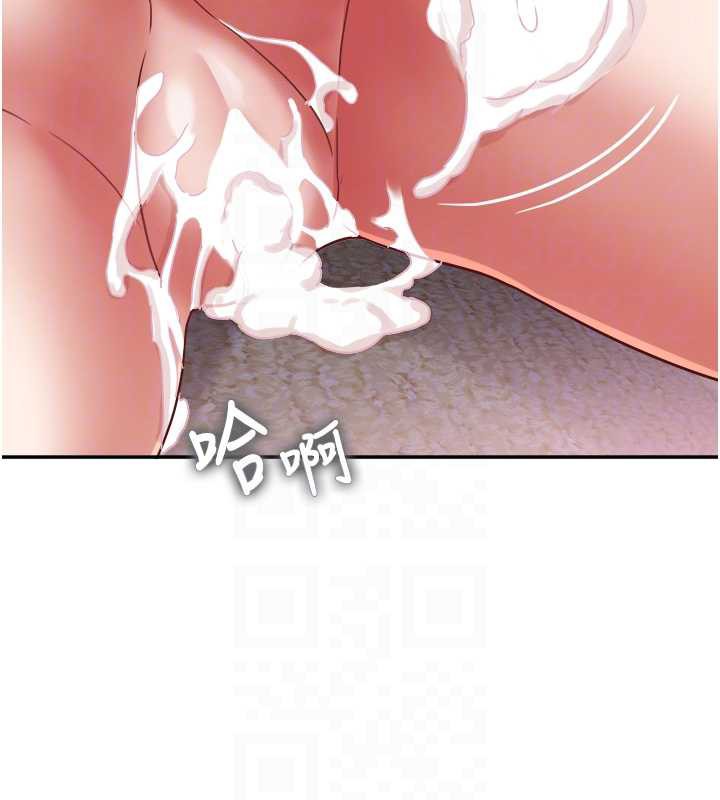 大鳳村婦女會第18話-爽到忘了正在被強姦