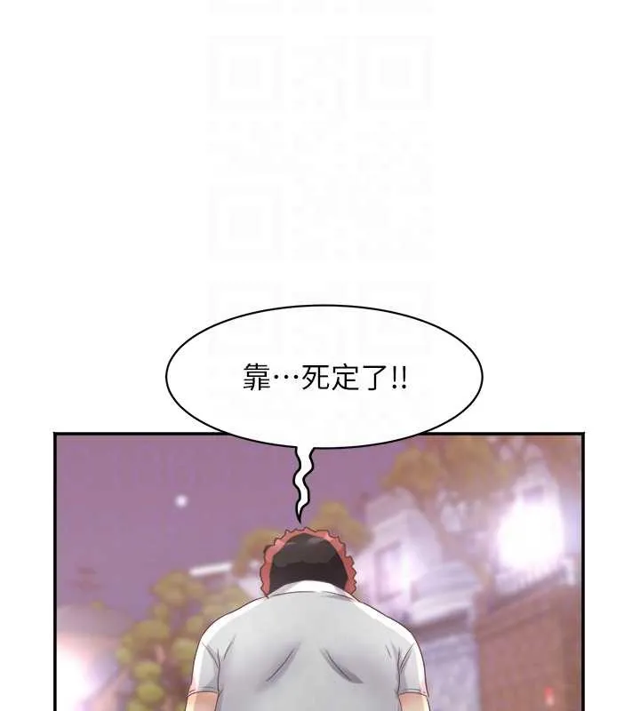 大凤村妇女会-第18話-爽到忘了正在被強姦 - 图片 119