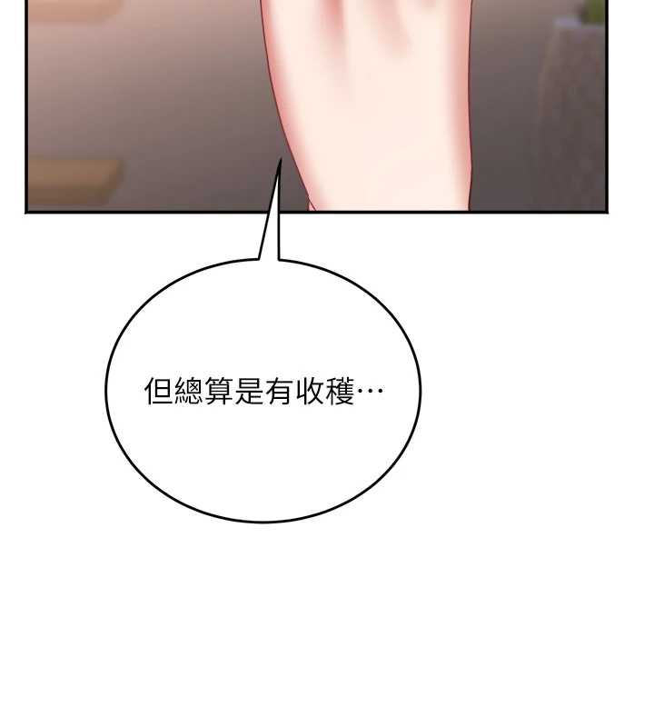 大鳳村婦女會第18話-爽到忘了正在被強姦