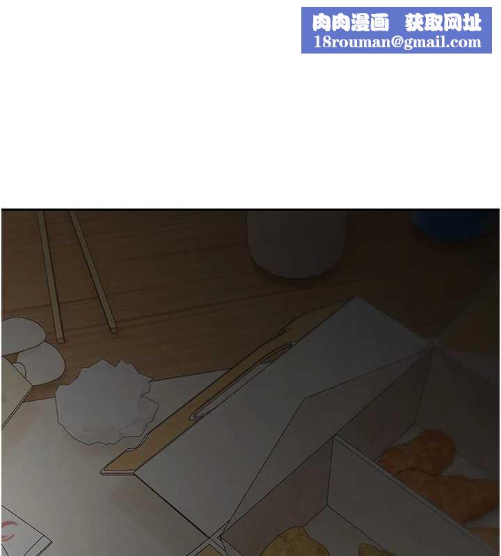 幣轉人生第42話-我想看妳尿尿