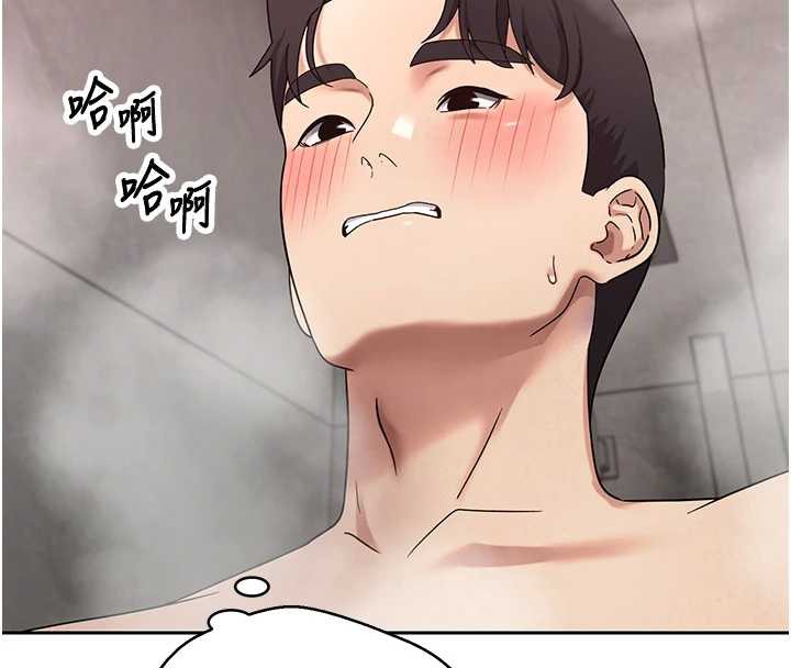 幣轉人生第42話-我想看妳尿尿