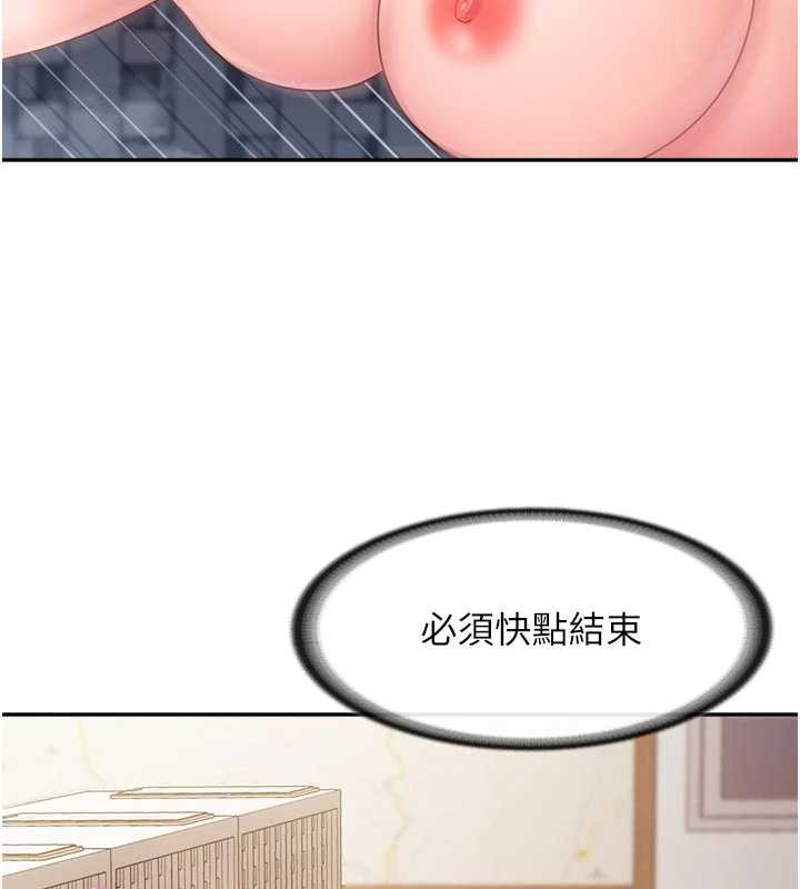 報告女班長:一根突起第23話-灌滿處女穴♥