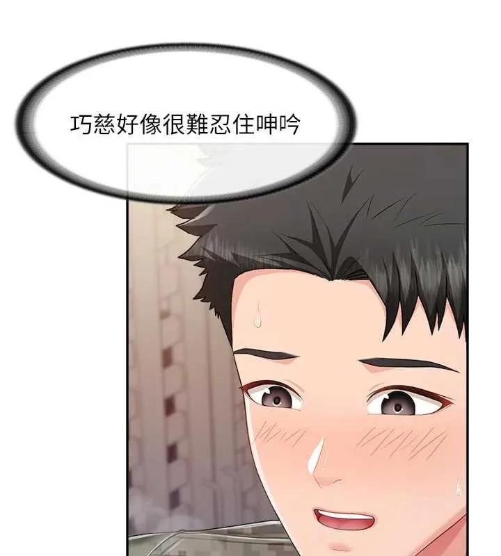 报告女班长:一根突起-第23話-灌滿處女穴♥ - 图片 6
