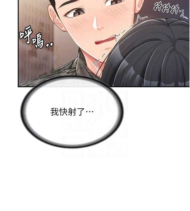 报告女班长:一根突起-第23話-灌滿處女穴♥ - 图片 20