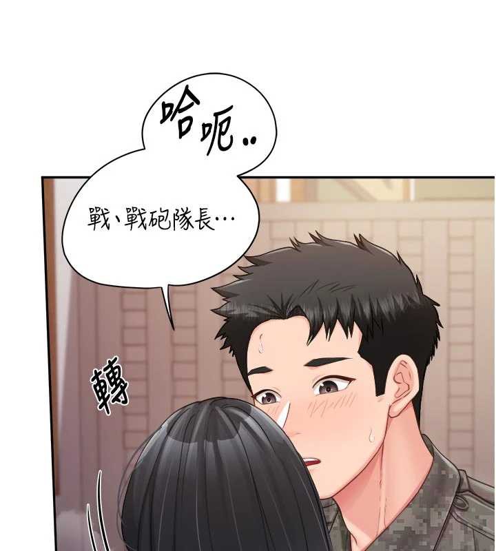 報告女班長:一根突起第23話-灌滿處女穴♥