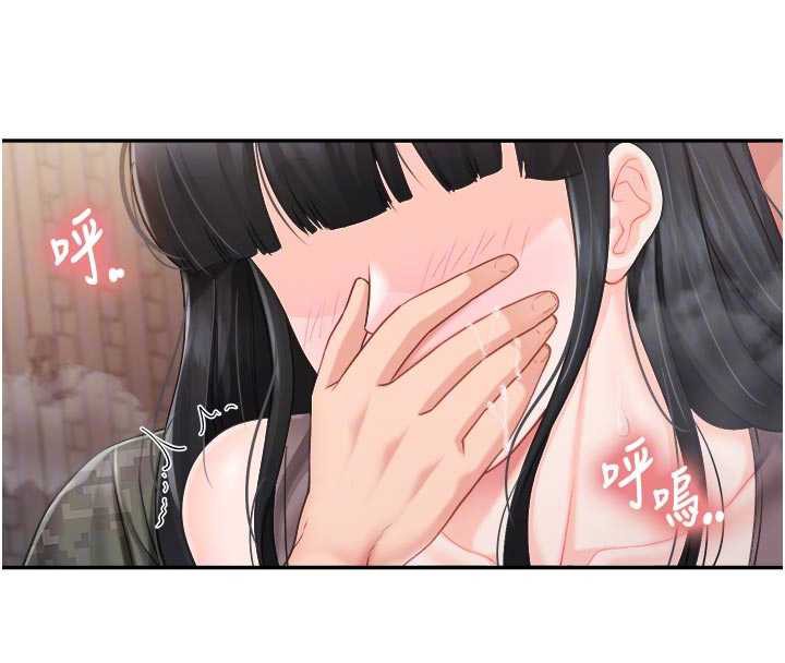 報告女班長:一根突起第23話-灌滿處女穴♥