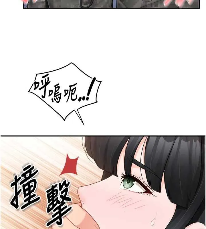 报告女班长:一根突起-第23話-灌滿處女穴♥ - 图片 14