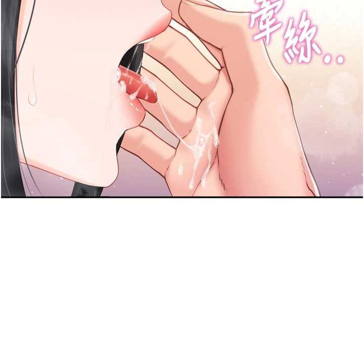 报告女班长:一根突起第23話-灌滿處女穴♥