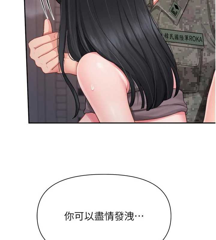 報告女班長:一根突起第23話-灌滿處女穴♥