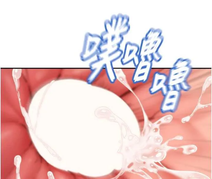 报告女班长:一根突起-第23話-灌滿處女穴♥ - 图片 41