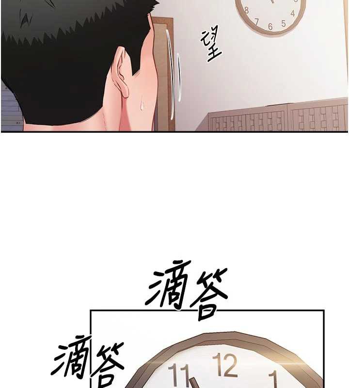 報告女班長:一根突起第23話-灌滿處女穴♥