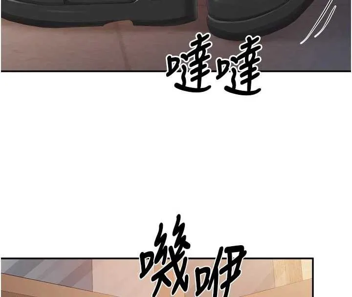 报告女班长:一根突起-第23話-灌滿處女穴♥ - 图片 56