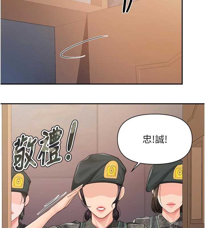 報告女班長:一根突起第23話-灌滿處女穴♥