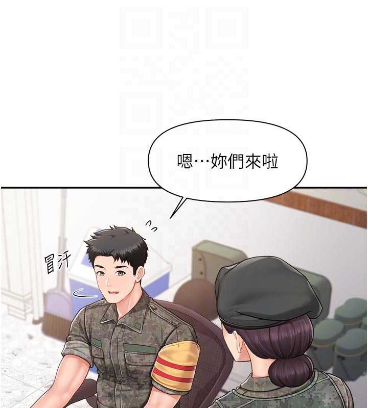 報告女班長:一根突起第23話-灌滿處女穴♥