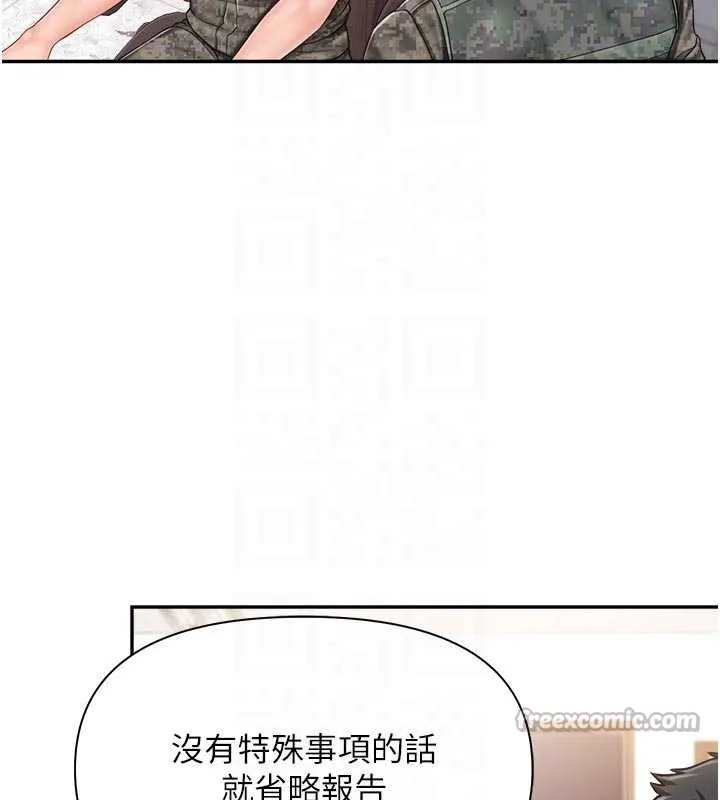 報告女班長:一根突起第23話-灌滿處女穴&hearts;