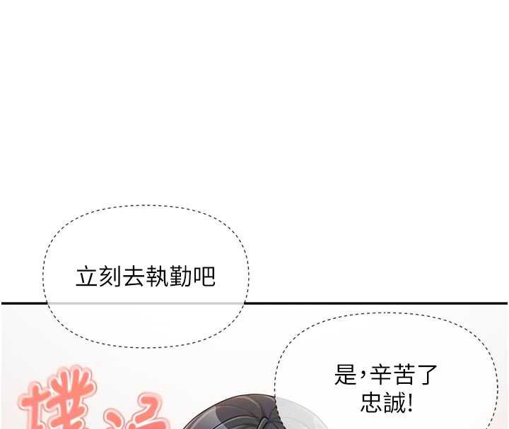 報告女班長:一根突起第23話-灌滿處女穴♥