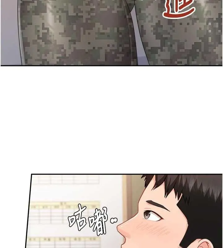報告女班長:一根突起第23話-灌滿處女穴&hearts;