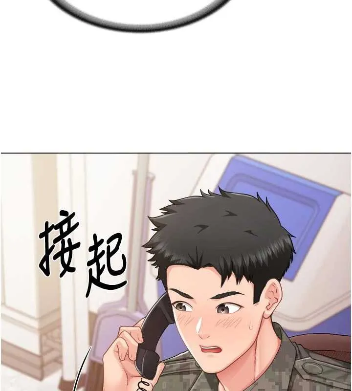 報告女班長:一根突起第23話-灌滿處女穴&hearts;