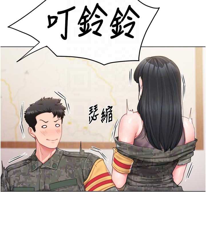 报告女班长:一根突起第23話-灌滿處女穴♥