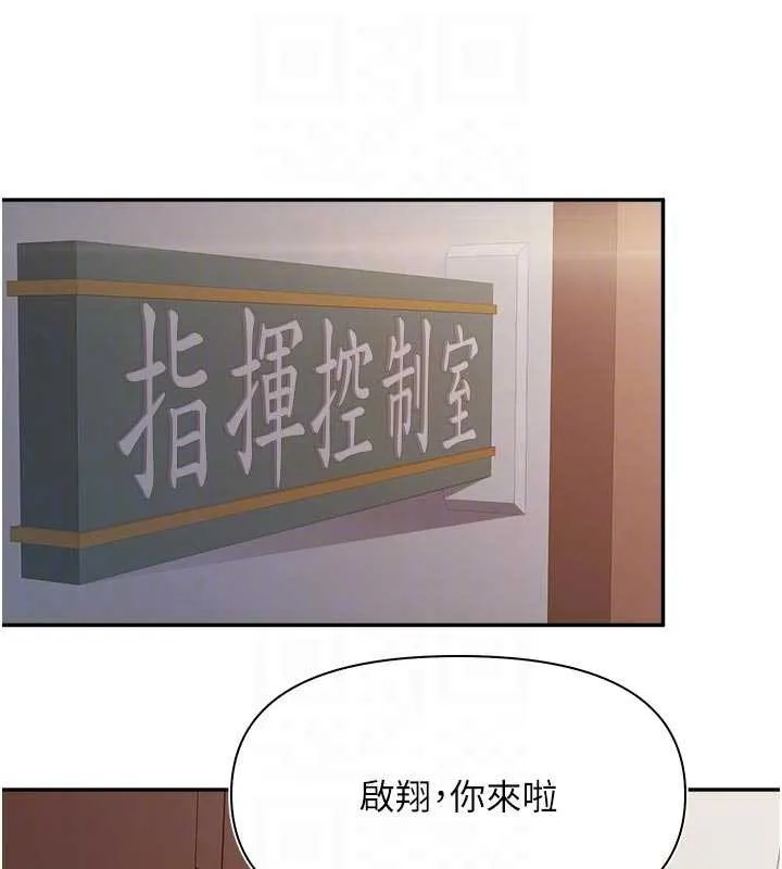 報告女班長:一根突起第23話-灌滿處女穴&hearts;