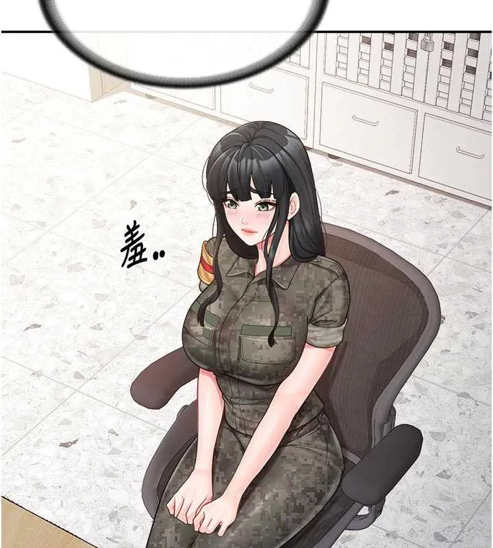 报告女班长:一根突起-第23話-灌滿處女穴♥ - 图片 99