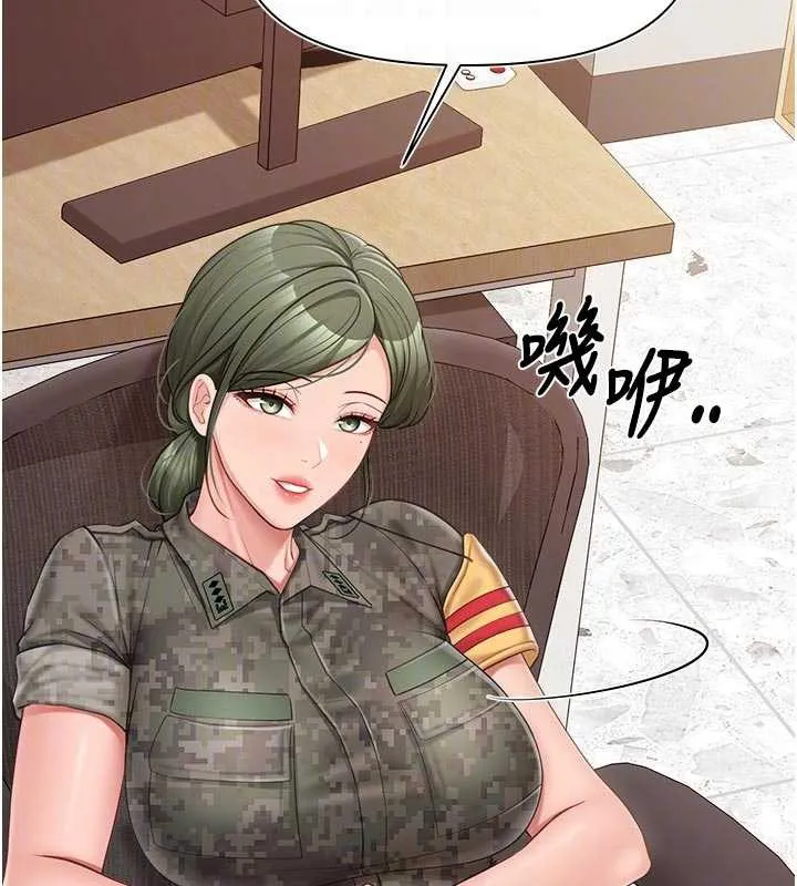 報告女班長:一根突起第23話-灌滿處女穴&hearts;