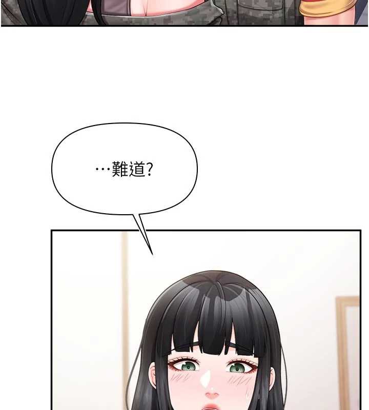 報告女班長:一根突起第23話-灌滿處女穴♥