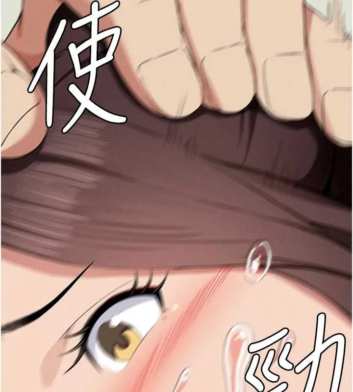 尸变家园:以身相许-第14話-可口的人母 - 图片 7