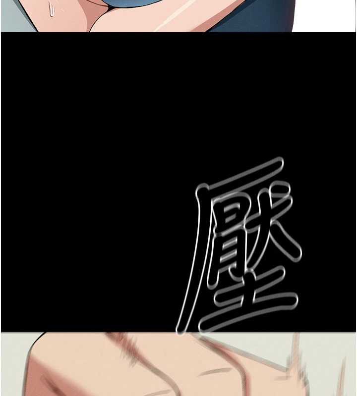 屍變家園:以身相許第14話-可口的人母