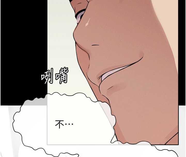 屍變家園:以身相許第14話-可口的人母