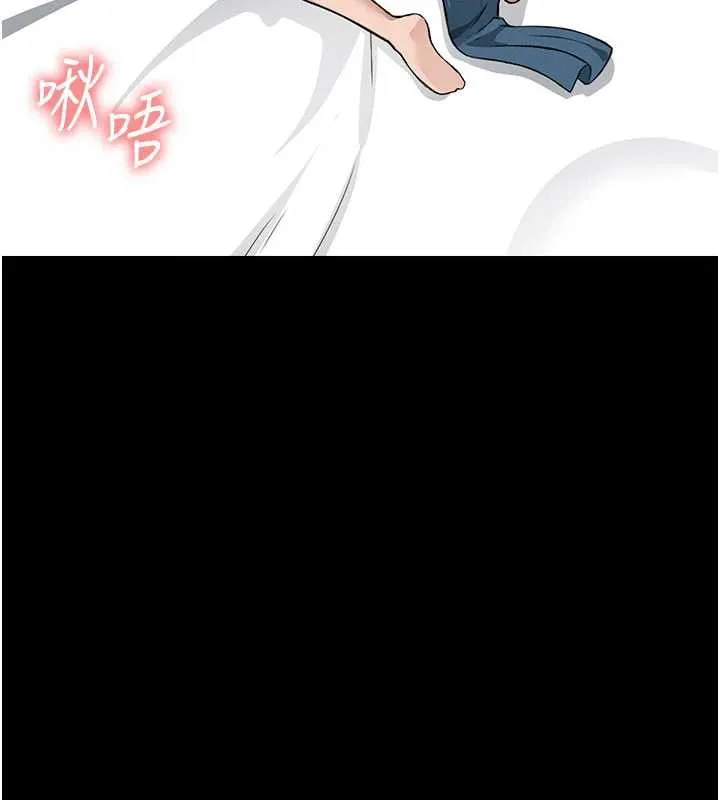 尸变家园:以身相许-第14話-可口的人母 - 图片 25
