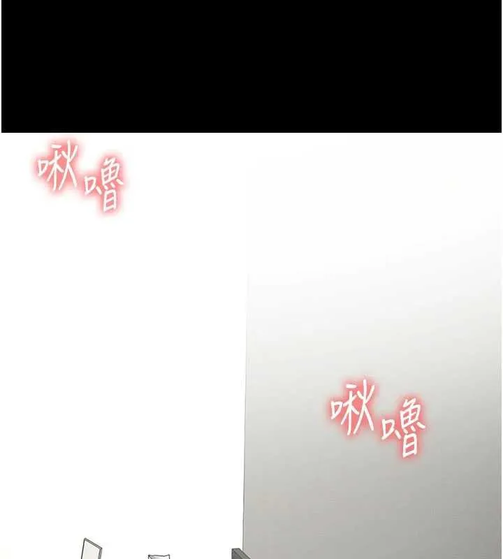尸变家园:以身相许-第14話-可口的人母 - 图片 23