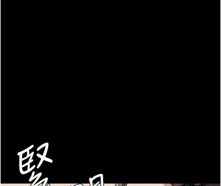 尸变家园:以身相许-第14話-可口的人母 - 图片 30