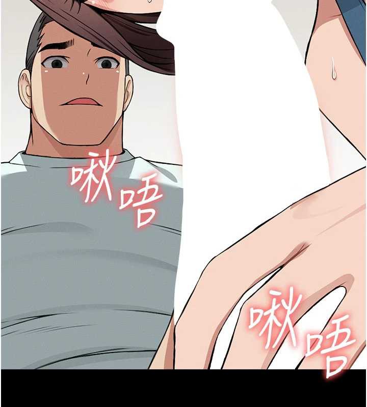 屍變家園:以身相許第14話-可口的人母