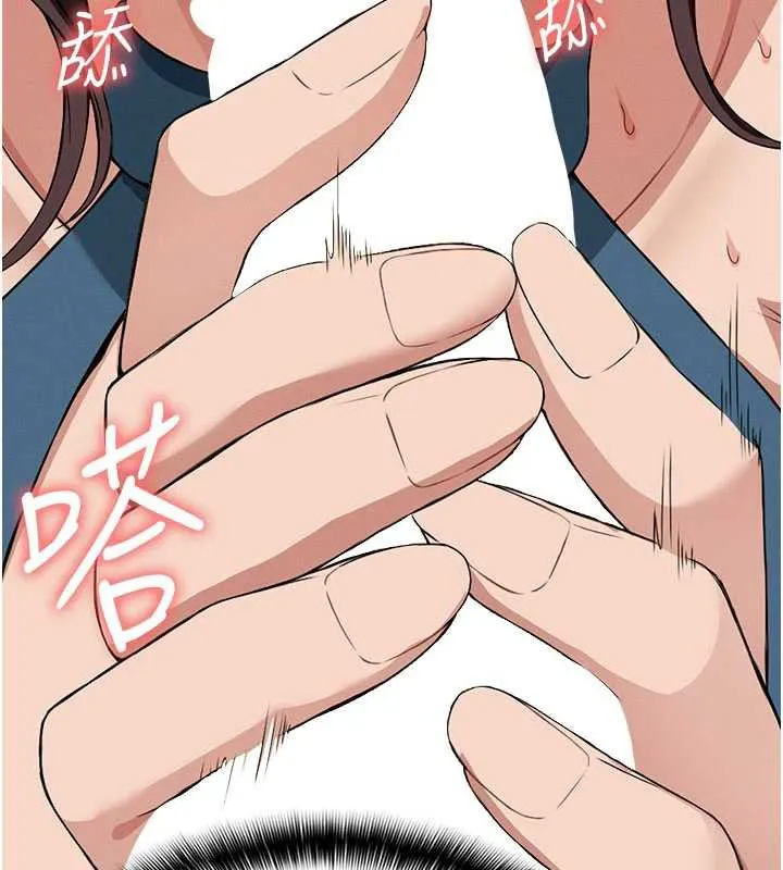 尸变家园:以身相许-第14話-可口的人母 - 图片 47