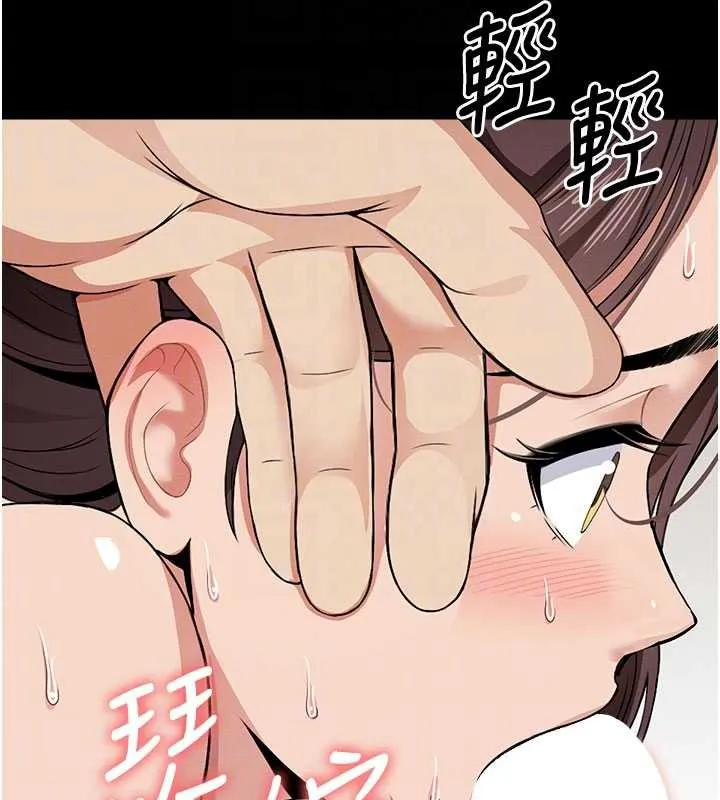 尸变家园:以身相许-第14話-可口的人母 - 图片 53