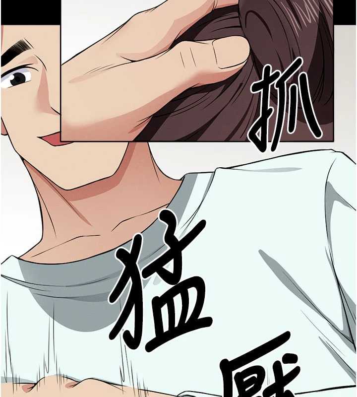 屍變家園:以身相許第14話-可口的人母