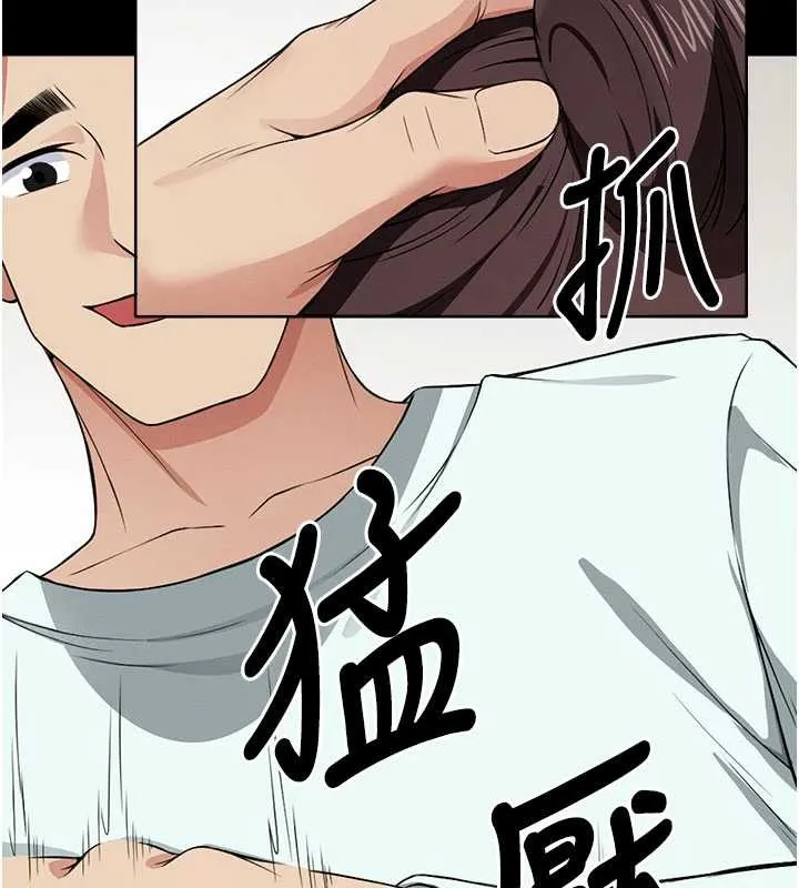 屍變家園:以身相許第14話-可口的人母